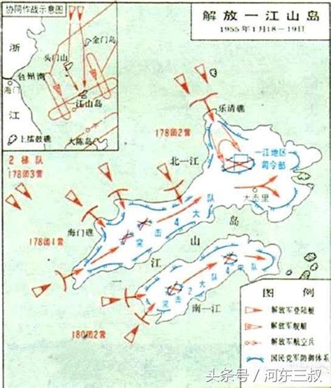 王輔弼|一江山島戰役，中國第一次陸海空協同作戰，少數傷亡。